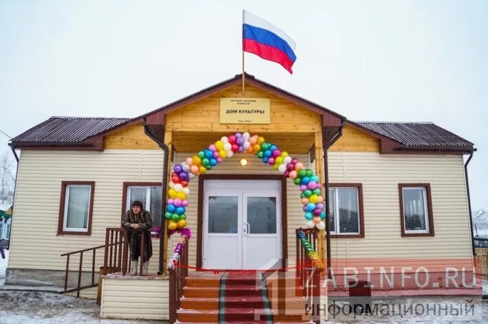 Знаменка забайкальский край. Погода знаменка забайкальский. Погода знаменка забайкальский. Погода знаменка забайкальский. Погода знаменка забайкальский.