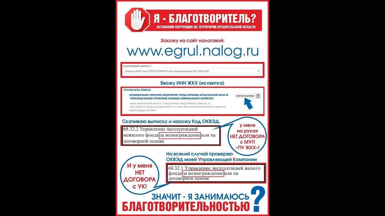 афёра жкх лицевой счёт смотрите и удивляйтесь. жкх оплачивается из федерального бюджета. все жкх оплачено из бюджета.