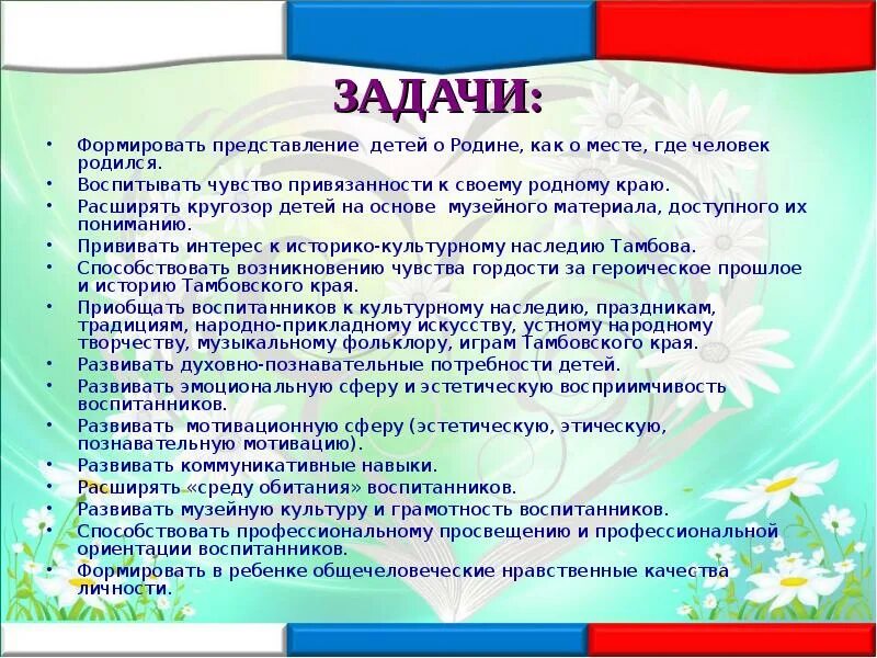 Увеличить кругозор. Культурный кругозор ребенка. Как описать кругозор ребенка. Расширение кругозора детское. Широкий кругозор ребенка.