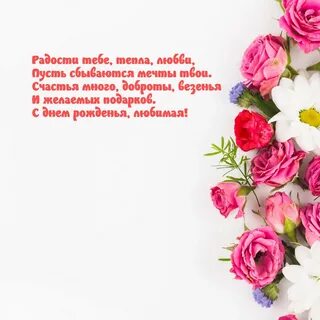 С днем рождения на даргинском