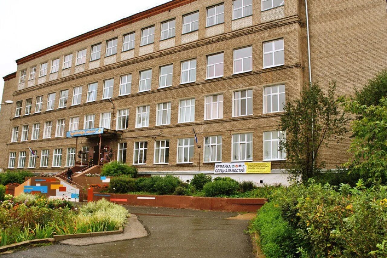 школа 131 пермь. школа 109 пермь. средние школы пермь. школа 37 гайва. 55 школа пермь 2 корпус.