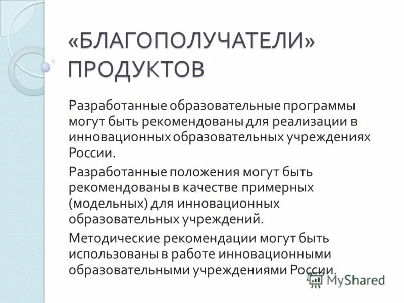 Проект паруса профессий количество благополучателей День профессий текст