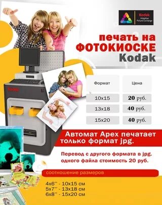 фото на документы - Услуги и сервисы в Новосибирске Поиск специалистов Услуги на