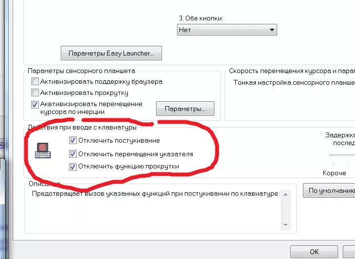 Почему страницы перескакивают