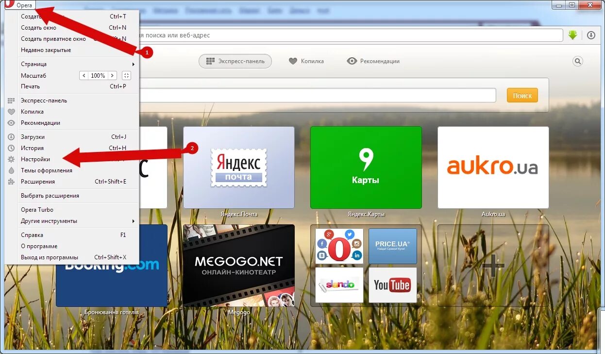Масштабирование браузера. Масштаб в опере изменить. Опера gx браузер интерфейс. Добавить в опера. Цвет ссылок в opera.