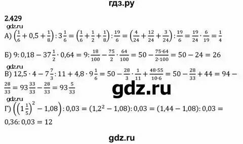 77. 77. 77. Математика 6 класс страница 212 номер 1226. 77.