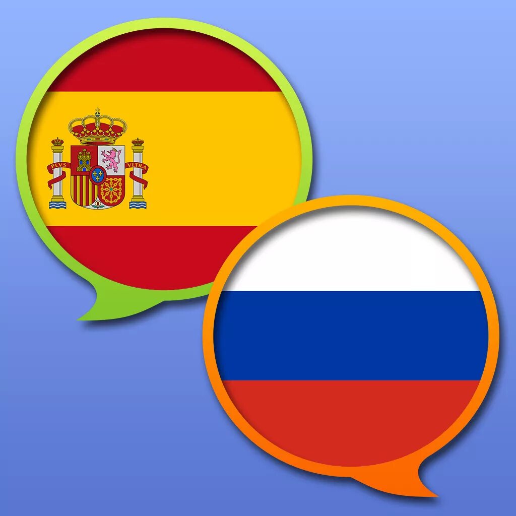 Español en ruso. Ruso. Русско-испанская национальность. Idiomas. Español en ruso.