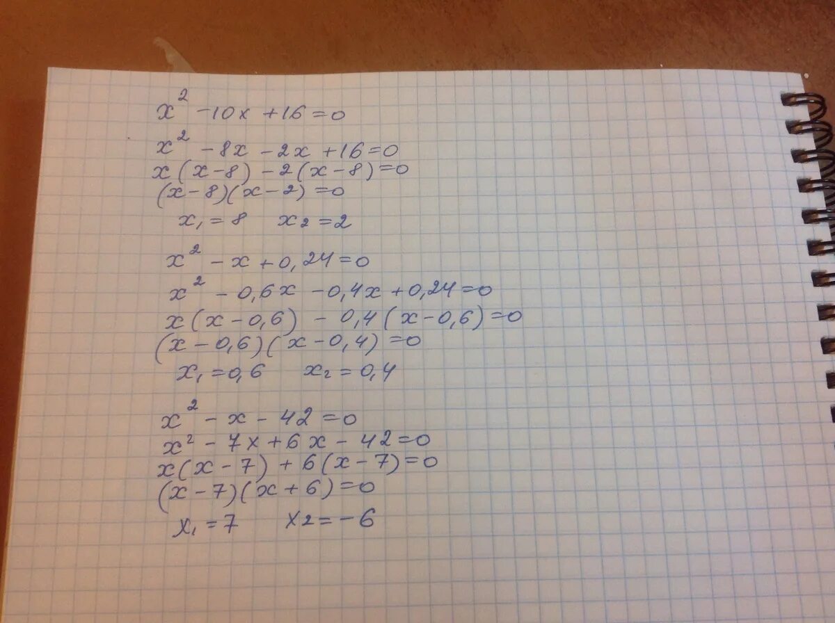 390 4900 К 460 реши уравнение. 4х+3=390:26. (4900:Y-280):60=7. K460. 390 4900 k 460