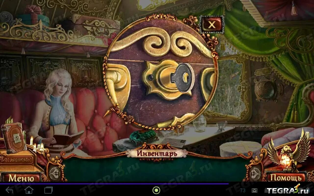 The heart of darkness [kagura games]. Heart of darkness. The heart of darkness на андроид. Сердце тьмы картинки игра. Heart of darkness 1998.