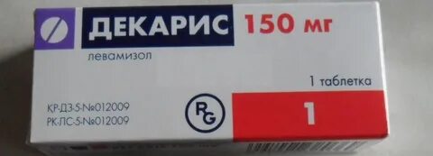 Помогает таблетка от глистов таблетки