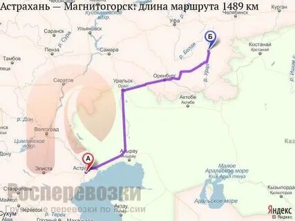 Маршрут 9 магнитогорск