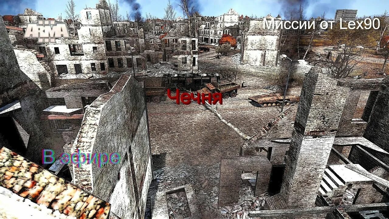 Миссия мастерское приукрашивание юцы. Миссия невыполнима 1999. Миссия провалена варфейс. Гта онлайн осг зачистка. Mission workshop.