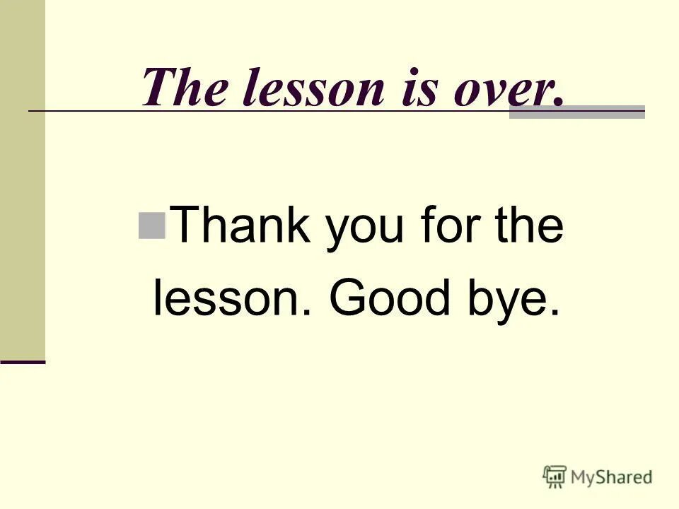Lesson am. Lesson am