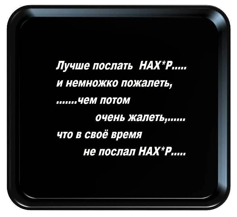 Испытать жизнь предложения. Не испытывай меня на прочность. Жизнь испытывает на прочность стихи. Ты что меня на прочность проверяешь. Жизнь испытывает на прочность цитаты.