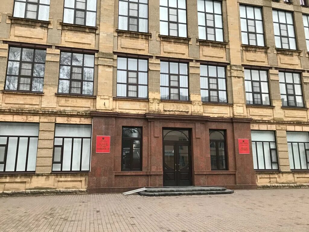 аграрный ставрополь университет ставрополь. ставропольский государственный аграрный университет факультеты. ставропольский государственный аграрный университет лабораторный. эмблема аграрного университета ставрополь. ставропольский государственный аграрный университет новый корпус.