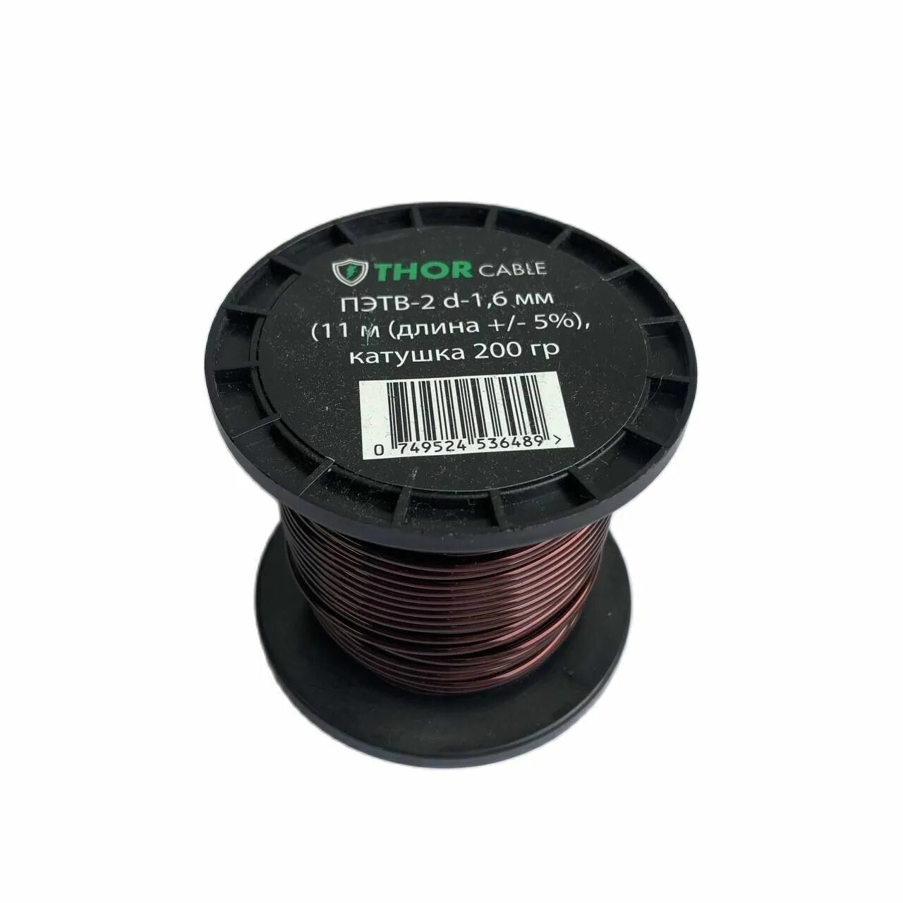 Эмальпровод медный (обмоточный) pie 1,2. Эмальпровод пэтв-2 ф0,200 (кг). Провод обмоточный пэтв-2 1,12 ту 16-705. Провод обмоточный пэтв-2 таблица. Эмальпровод пэтв-2 1.