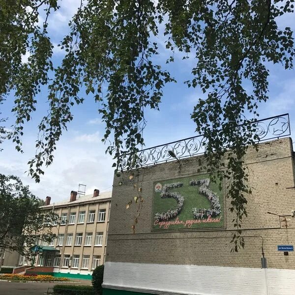 Школа 53 внутри томск. Сайт школы 53 томск. Сайт школы 53 томск. Школа 53 внутри томск. 32 школа томск.