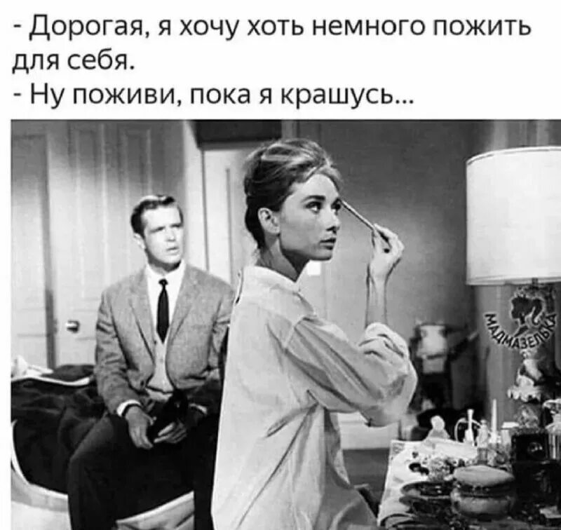 Ему бы немного