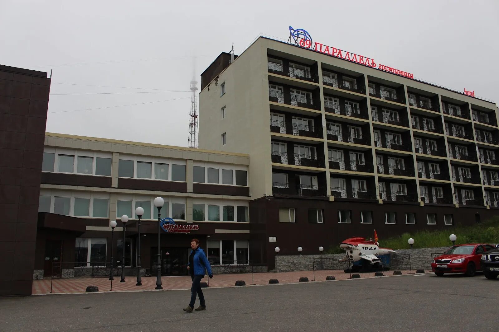 69 параллель гостиница. Гостиница 69 параллель мурманск. 69 параллель мурманск. 69 параллель.