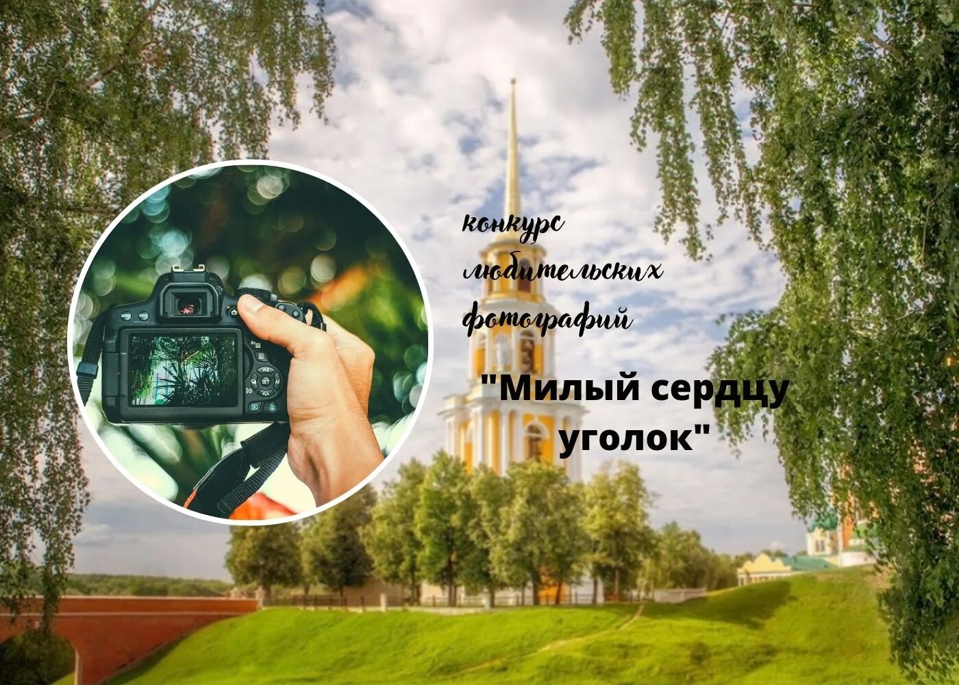 милый сердцу уголок римское. милый сердцу уголок фото. деревня ершевская красноборский район. похвистнево милый сердцу уголок. ершевская красноборский район.