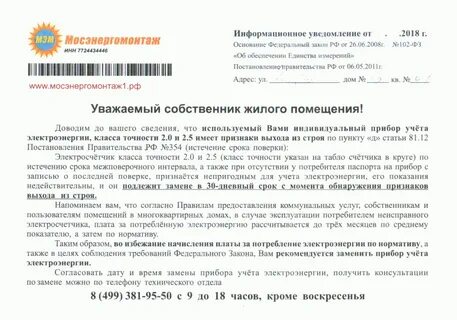 Постановление 812