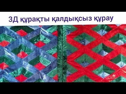 Бойжеткен ауырғанынан айқайлайды