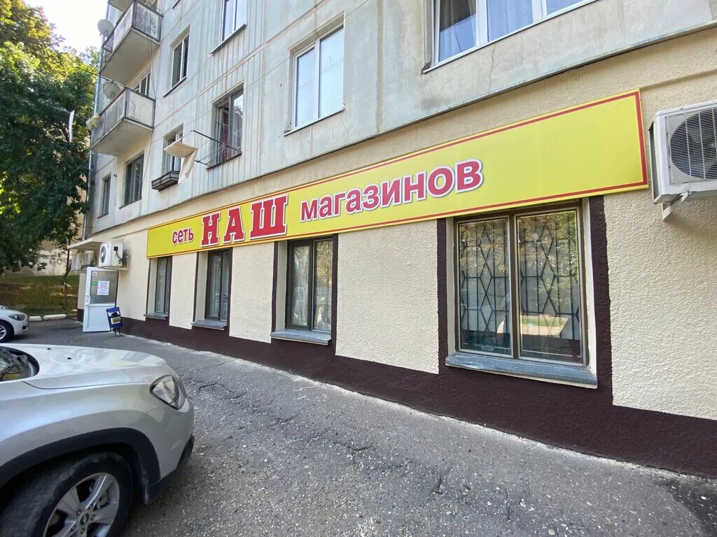 Ставропольский край, кисловодск, набережная ул. Базар кисловодск центральный рынок. Центральный рынок кисловодска. Ярмарка кисловодск. Продуктовые в кисловодске.