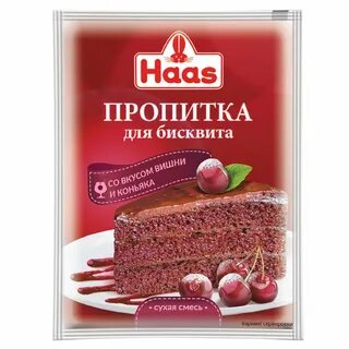 Пропитка с коньяком