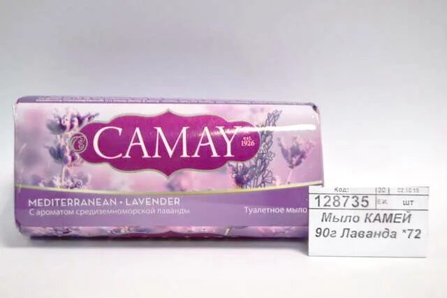 Camay delicat гель. Камей м/т 85гр. Камей камей песня. Гель для душа камей мэджик 250. Гели для душа женские камей мэджик.