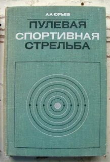 Меткий читать