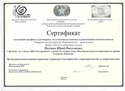 Документы н