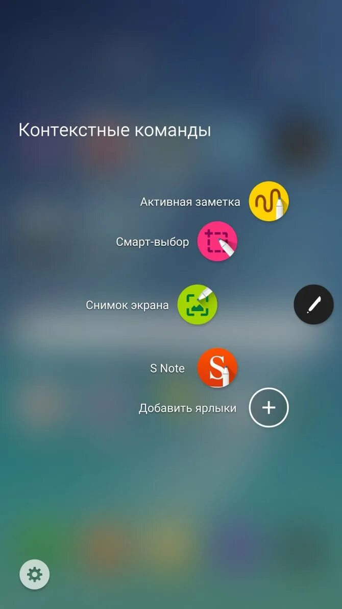 Action note. Action note. Управление громкостью bluetooth устройств. Windows note taking. Air actions ноте 10.