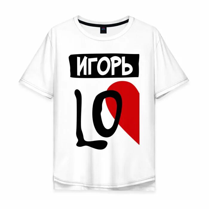 Лове сашу. Love ny футболка. Саша грей love принт. Футболка i love. Лове сашу.