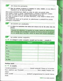 Языку 8 класс рабочая тетрадь 1