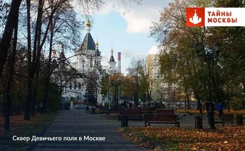 Тайное москва