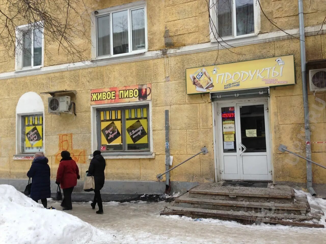 восстания 29 екатеринбург. одежда женская уралмаш. екатеринбург уралмаш женский. орджоникидзе 11 екатеринбург. уралмаш, ул.