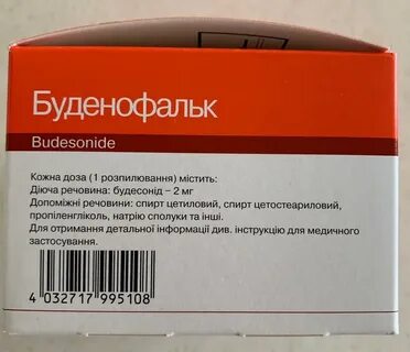 Буденофальк