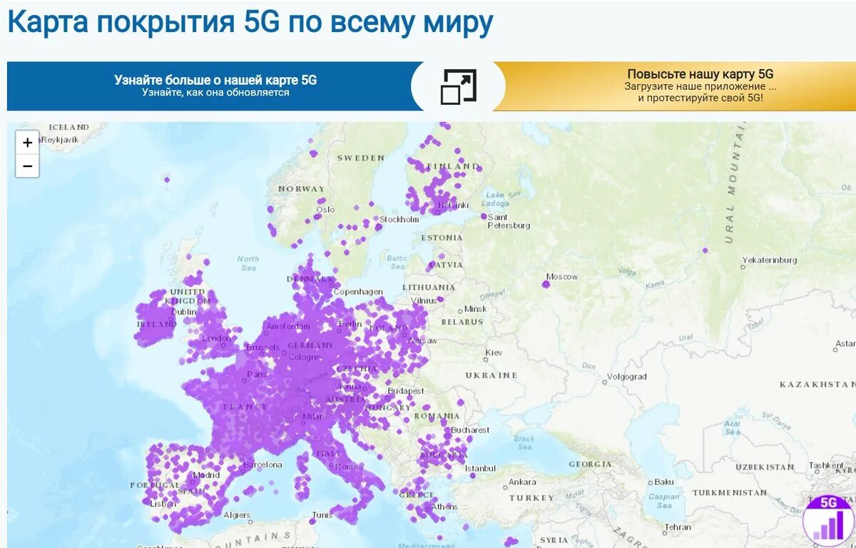 Где есть 5. 5g в Москве зона покрытия 2022. Карта покрытия 5g в России. 5g в США карта покрытия. Зона покрытия 5g.