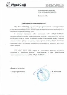 Колл лтд