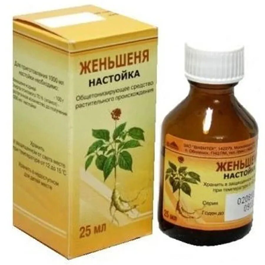 Таблетки для повышения работоспособности. Растительные препараты для повышения. Аптечные травы для иммунитета. Лекарственные травы для иммунитета. Таблетки для поднятия иммунитета у взрослых.