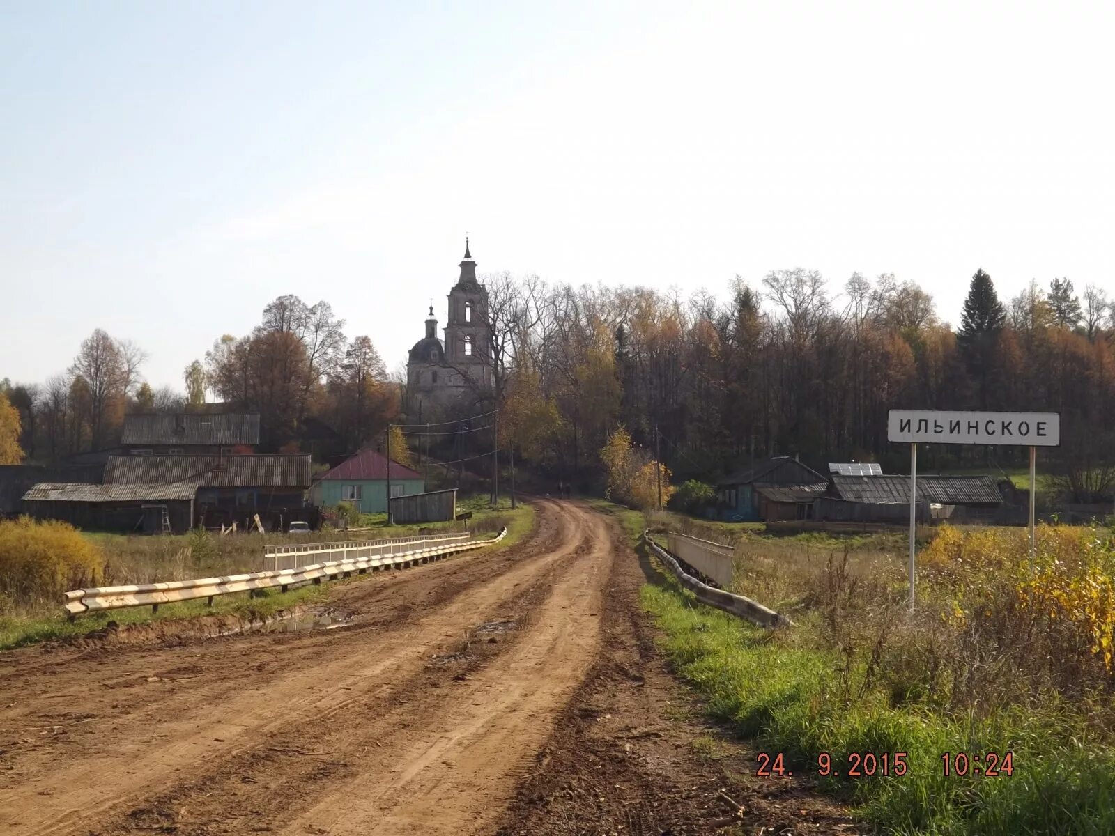 Ильинки деревня погода. Ильинки деревня погода