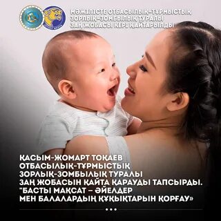 Законопроект 3 детей