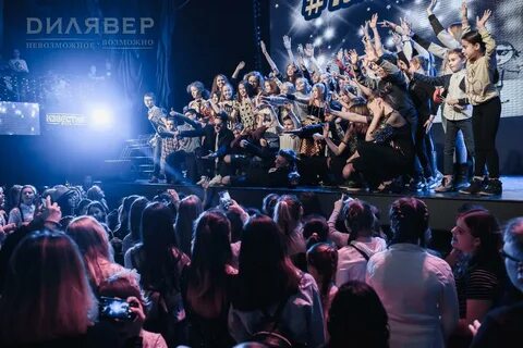 Дискотека для подростков в москве