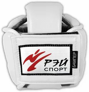 Рей спорт
