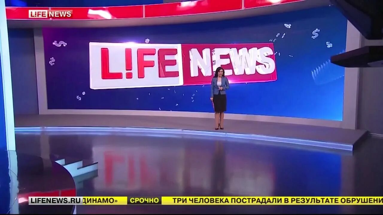 Лайф Ньюс. Life News. Телеканал лайф Ньюс. Лайф Ньюс логотип. Лайф ньюс прямой