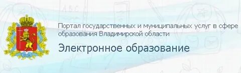 Электронное образование сосногорск