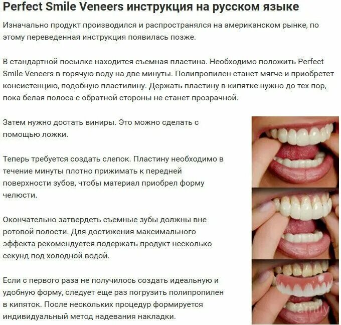 Какой зуб можно поставить