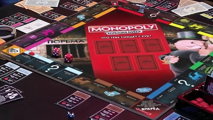 Монополия Хасбро большая афера. Настольная игра Monopoly большая афера. Монополия поле для игры большая афера. Монополия большая афера улицы. Аферы игр
