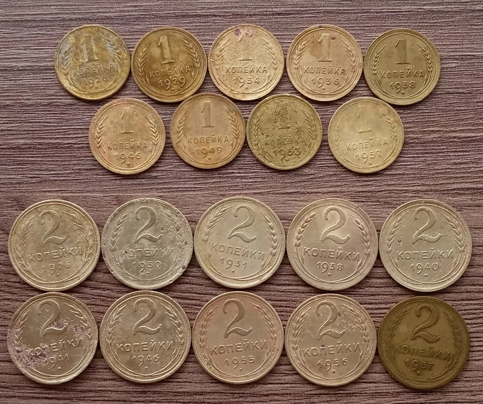 Фото советских монет