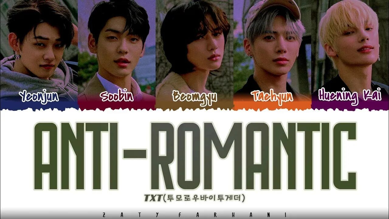 Тхт ANTIROMANTIC. Txt Anti Romantic. Anti Romantic txt album. Тхт Anti Romantic обложка.